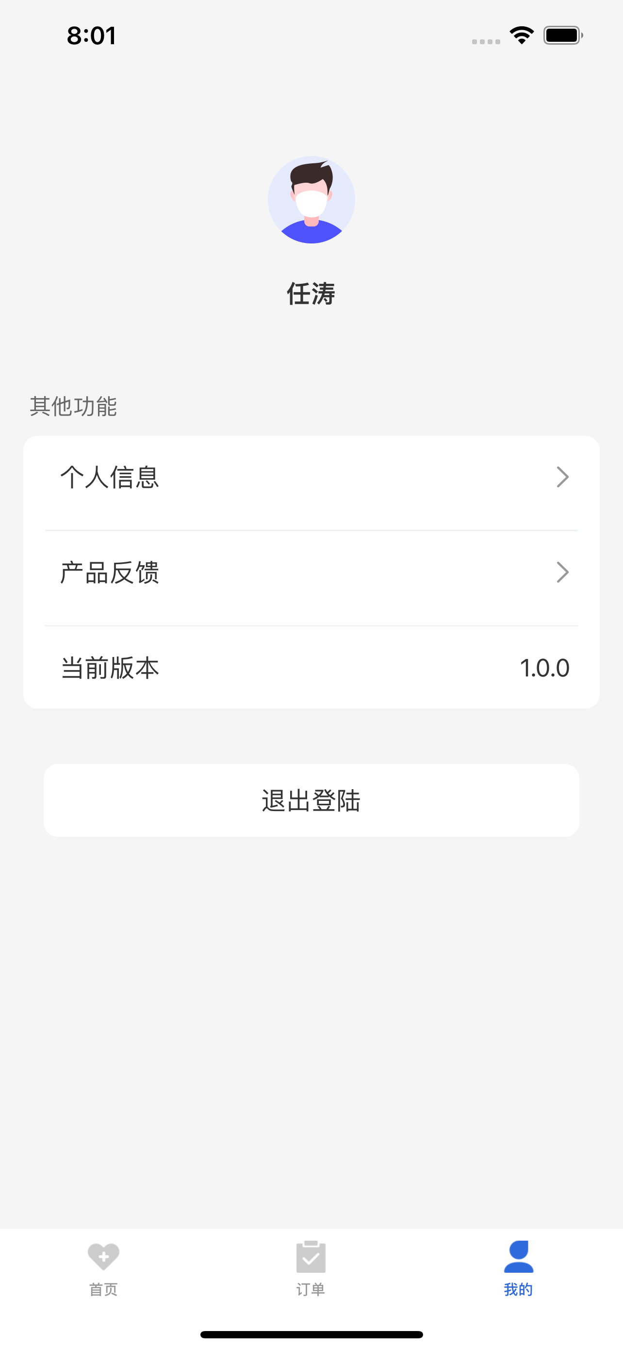宝鸡市护理到家