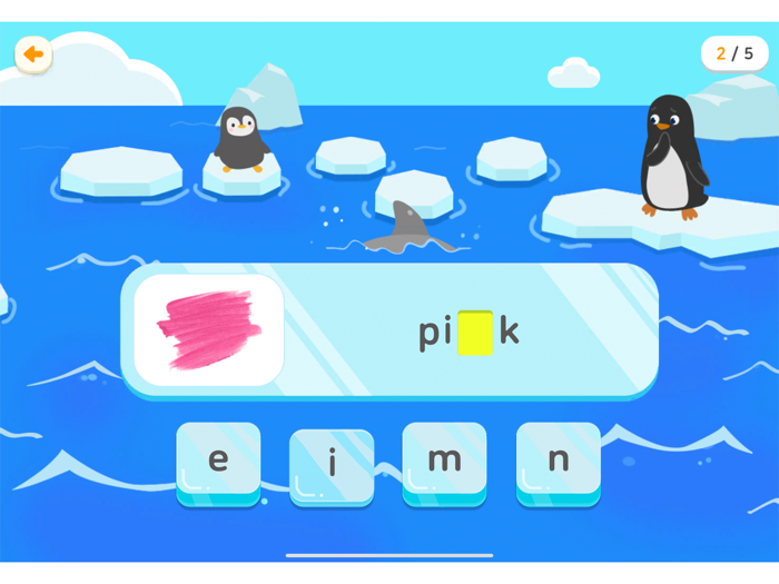 비바부 잉글리시