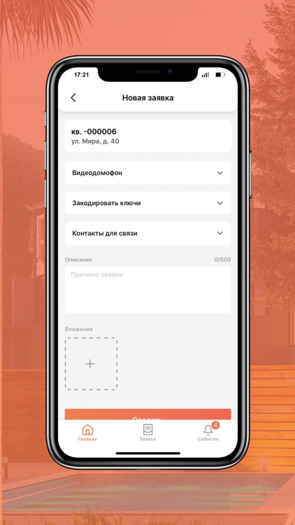 Перспектива-сервис