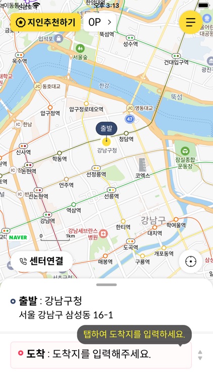 차차오대리운전