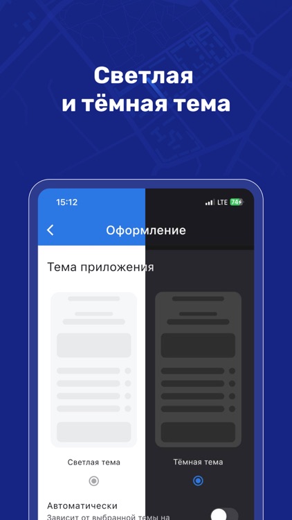 DropCat - Приложение водителя screenshot-3