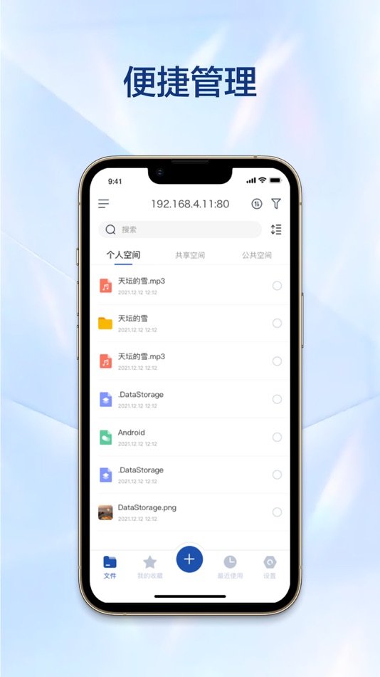 #1. 万由云 (iOS) 由: 宁波万由电子科技有限公司