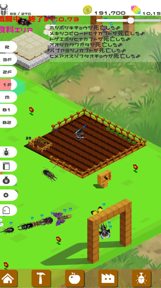 #2. BeetleForest (iOS) By: Yasuhiro Mizuki
