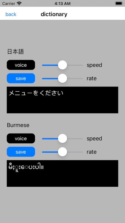 Multi Language Dictionary . screenshot-3