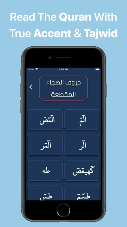 Learn Arabic - Qaida Noorania