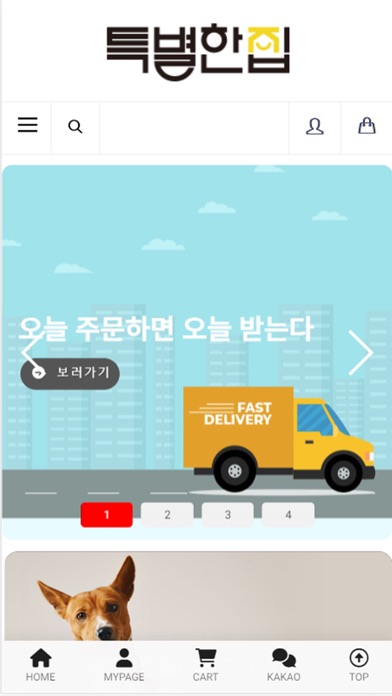 로보카폴리 구조본부
