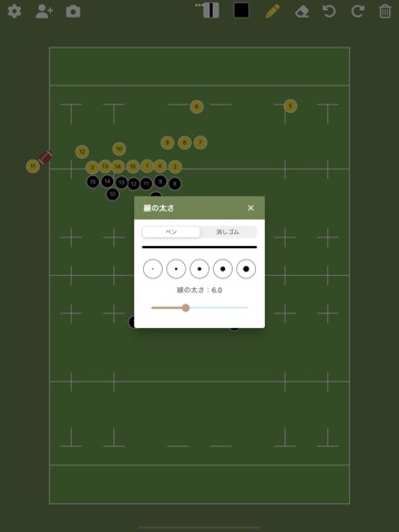 ラグビー作戦ボードのおすすめ画像3