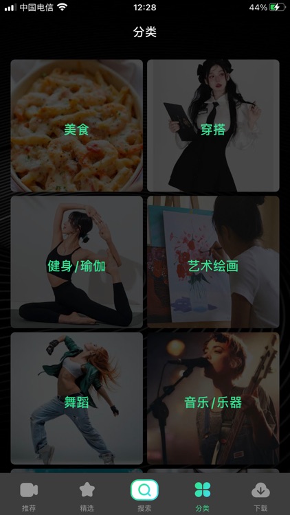 Dog健身管理-健身短视频社区