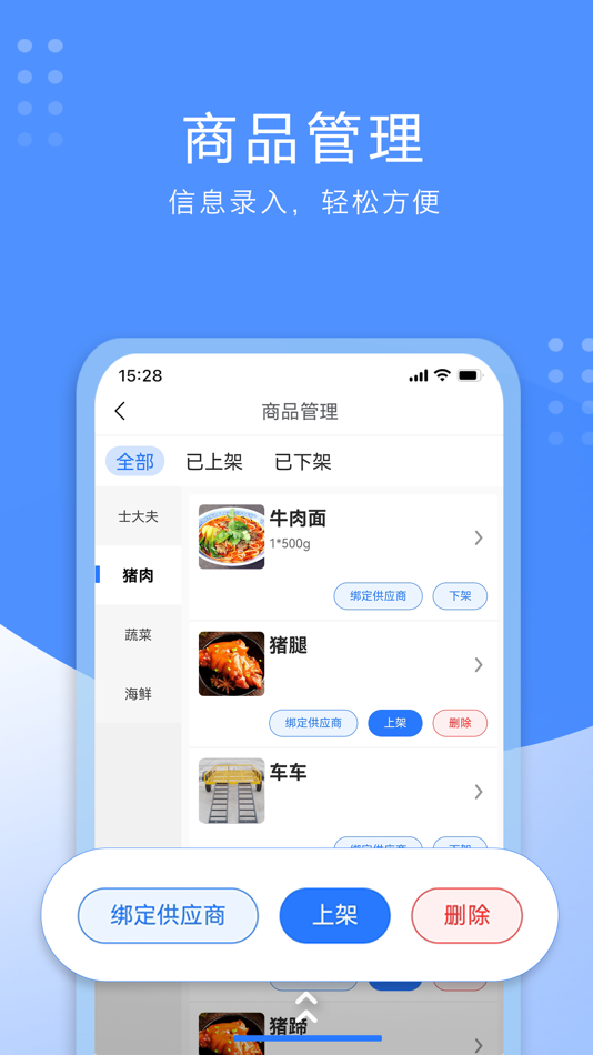 #4. 狼囤 (iOS) Podle: 重庆盈熙横纵信息技术有限公司