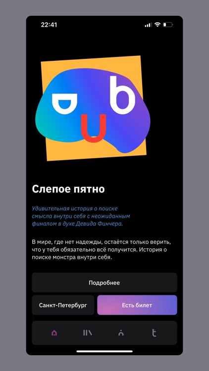 troupopup screenshot-5