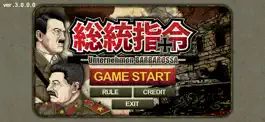 Game screenshot 総統指令 mod apk