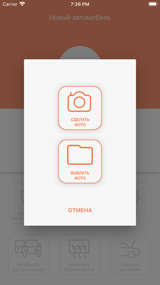 #3. AUTOLIS Ble (iOS) 由: AUTOLIS