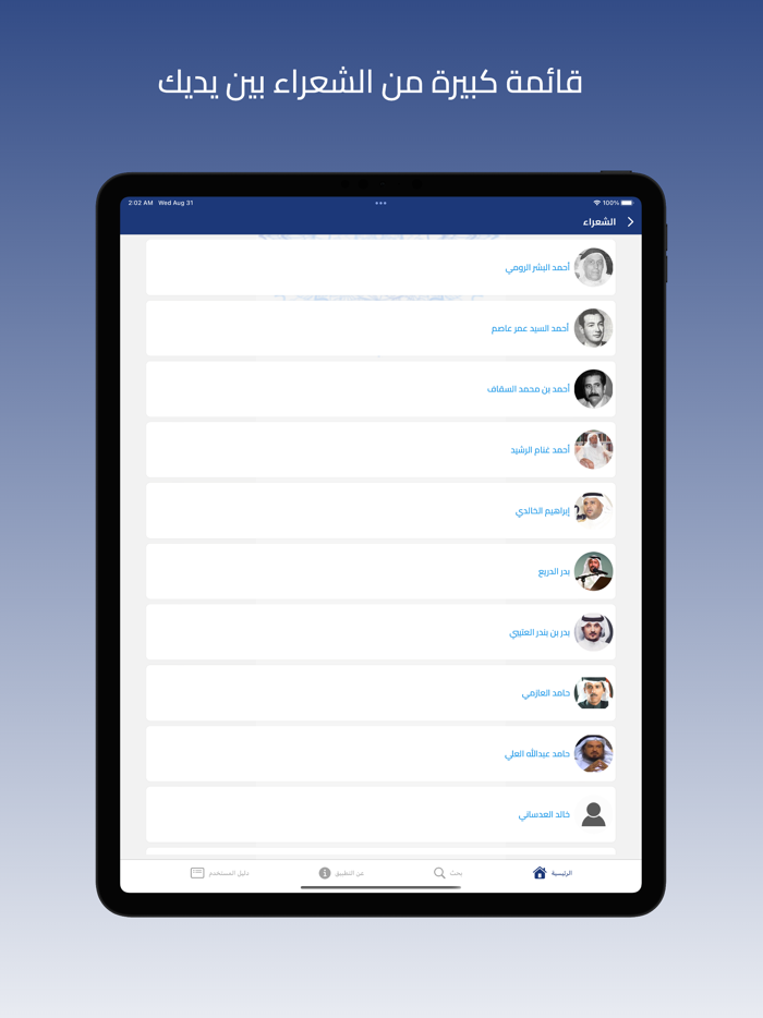 المدائح النبوية