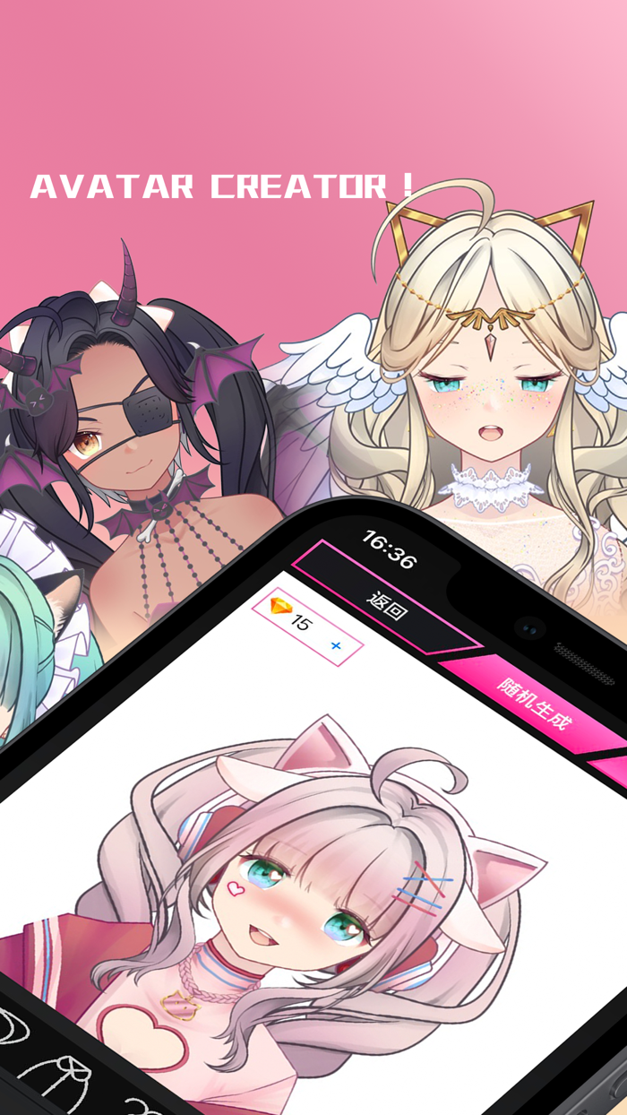 MiiPu - Avatar Creator