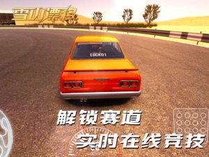 截屏