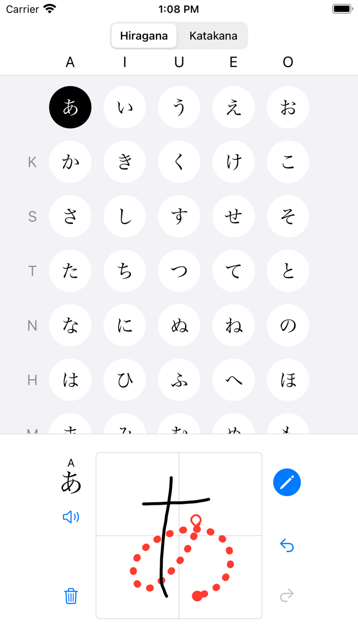 Japanese Kana Writing Guide