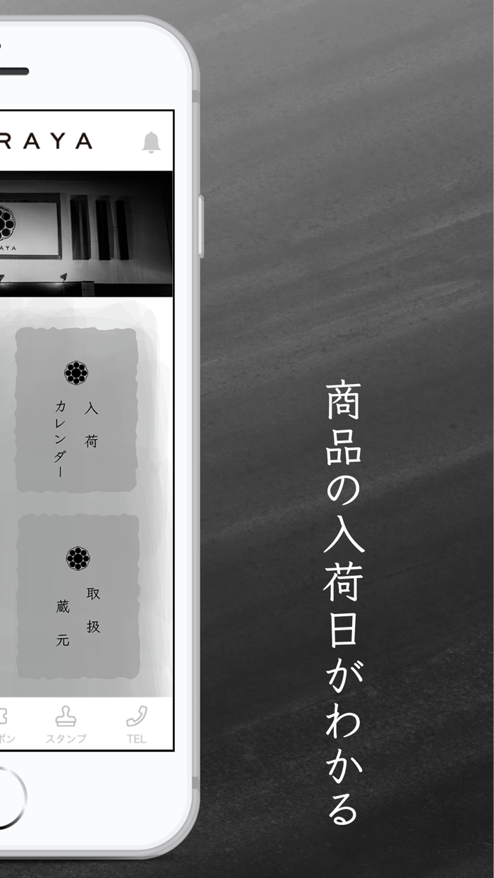 日本酒とワイン「久楽屋（KURAYA」