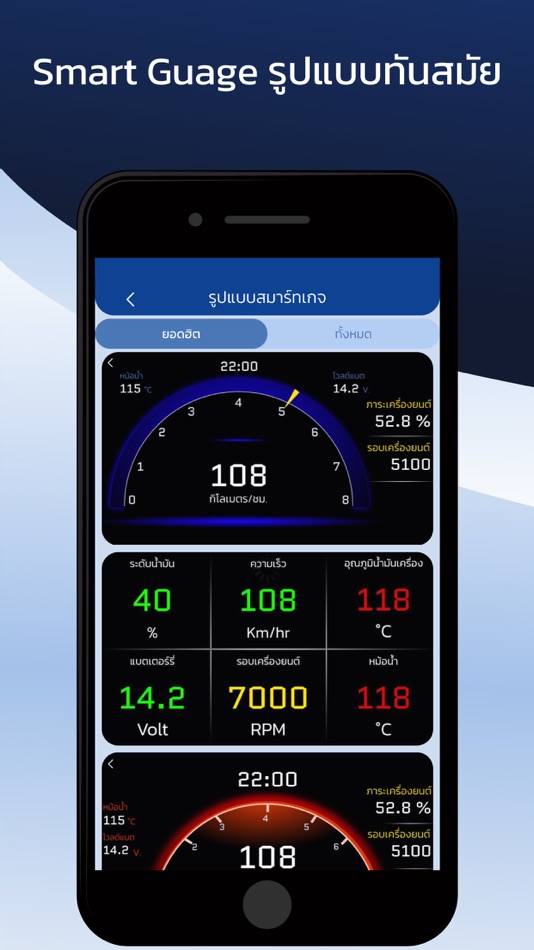 #8. C-Drive MyCar (iOS) 由: CDG Systems ltd.