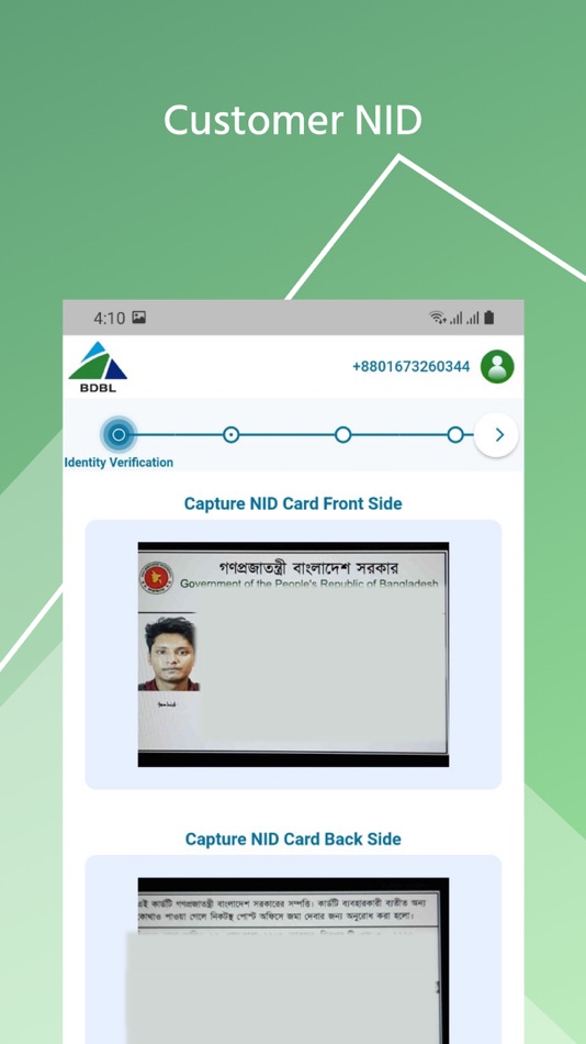 #4. BDBL- eAccount (iOS) 由: BANGLADESH DEVELOPMENT BANK PLC.