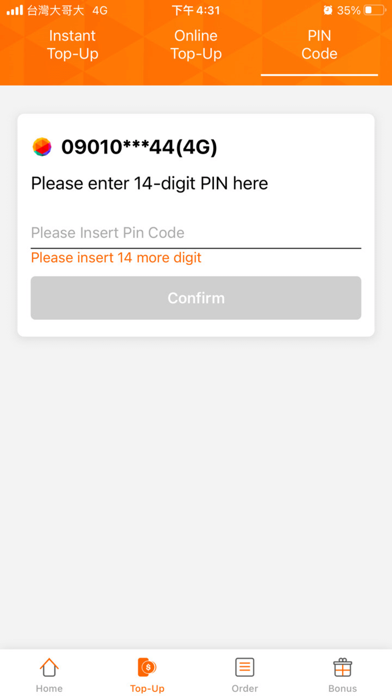 OK Prepaid Screenshot