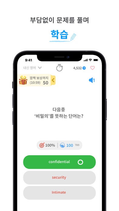 클래스쿨 - 학습하고, 용돈벌자