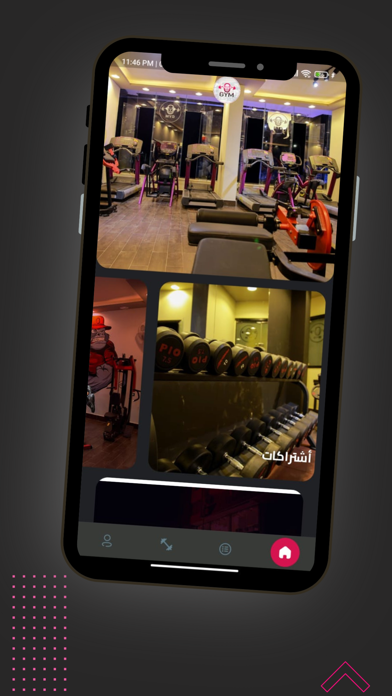 O GYM Screenshot