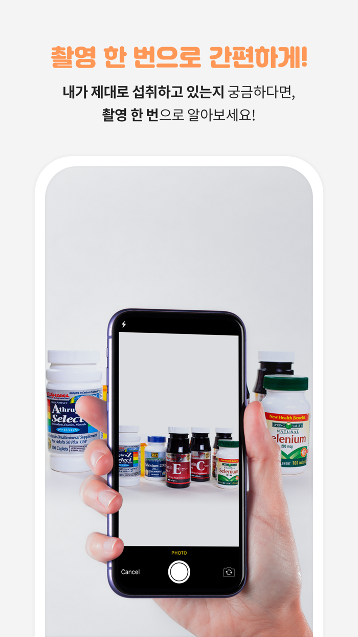 필라멘토 – 영양제 조합평가-단품검색-커뮤니티