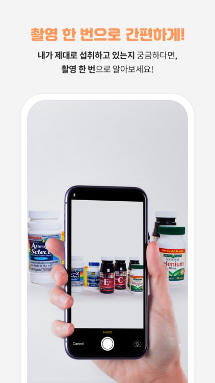 필라멘토 – 영양제 조합평가/단품검색/커뮤니티