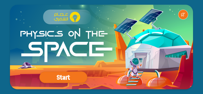 عصام الشمري