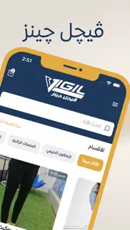 vigil jeans - فيجل جينز problems & solutions and troubleshooting guide - 1