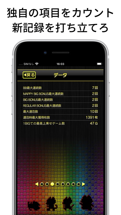 [王国]SLOTマッピー