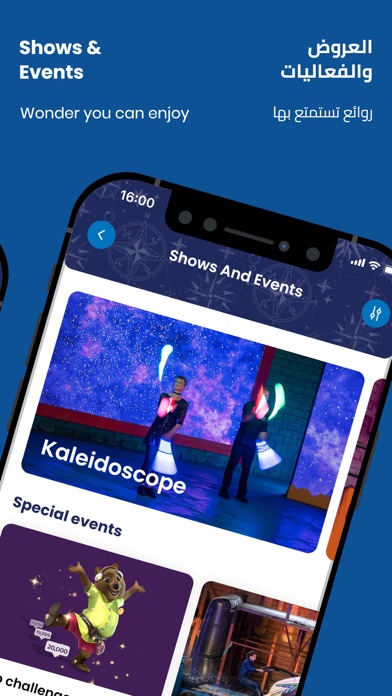 Global Village Dubai Screenshot