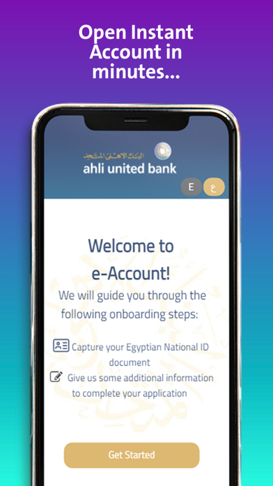 Ahli United Bank e-Account Screenshot