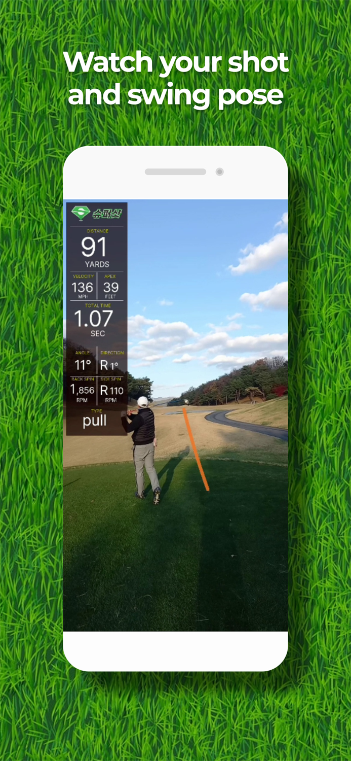 Golf Ball Tracker - Supershot