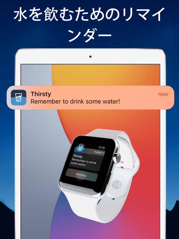 Drink Water Log & Reminderのおすすめ画像3