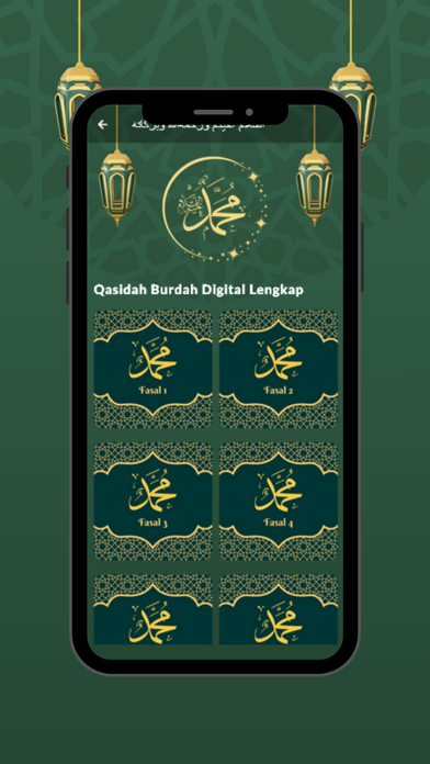 Qasidah Burdah Digital Lengkap Screenshot