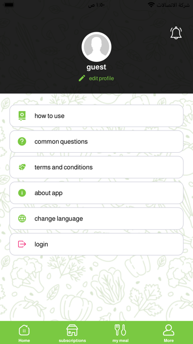 دايتي Screenshot