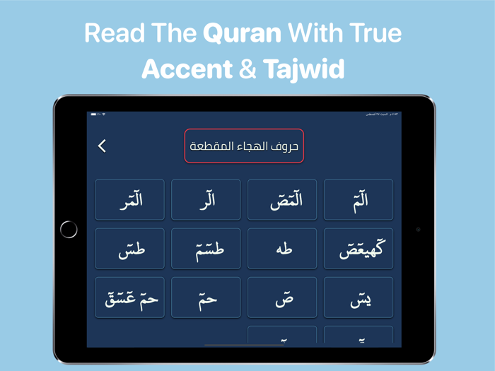 Learn Arabic - Qaida Noorania