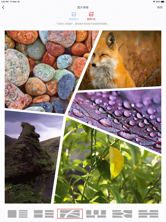 图片压缩-照片压缩软件