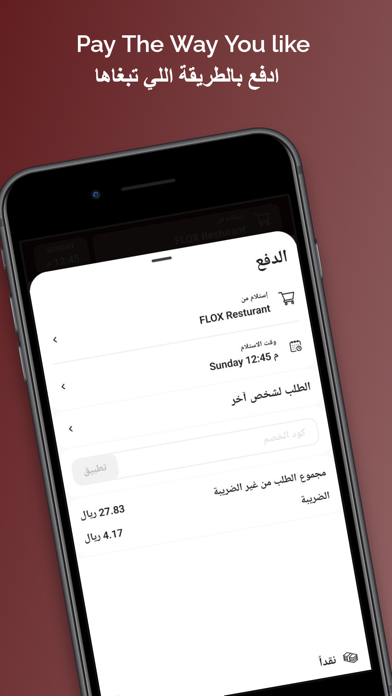 FLOX | فلوكس Screenshot