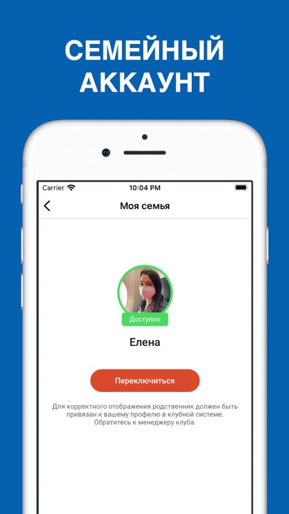 АВРОРА – Барнаул