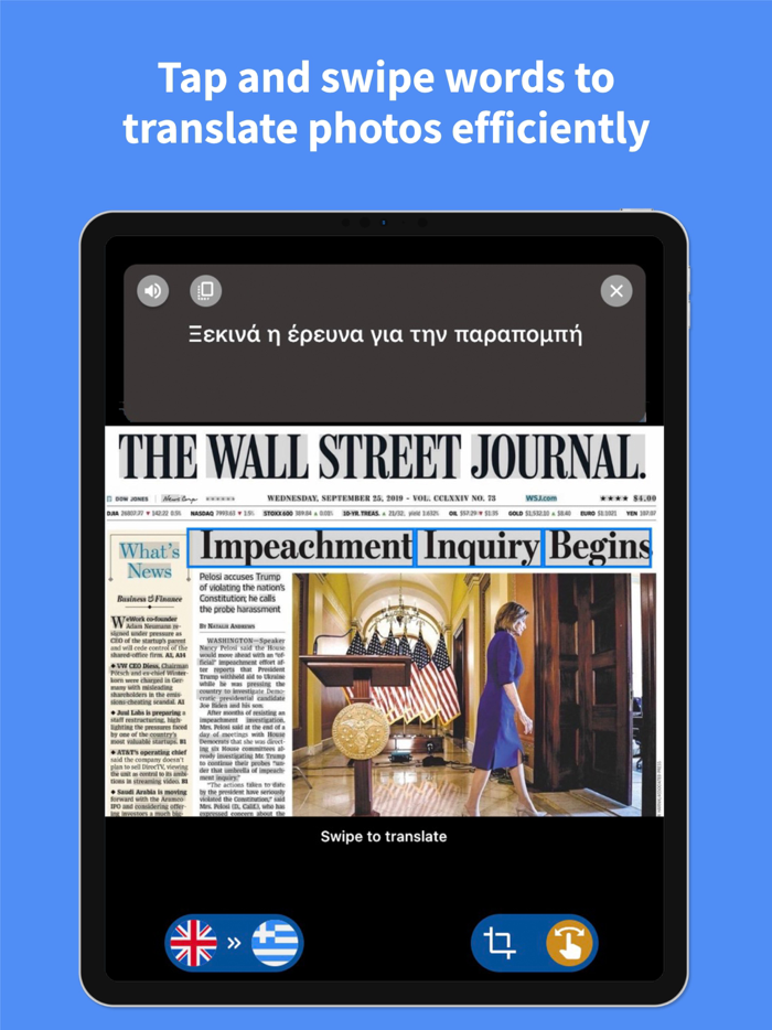 Greek - English  Translator