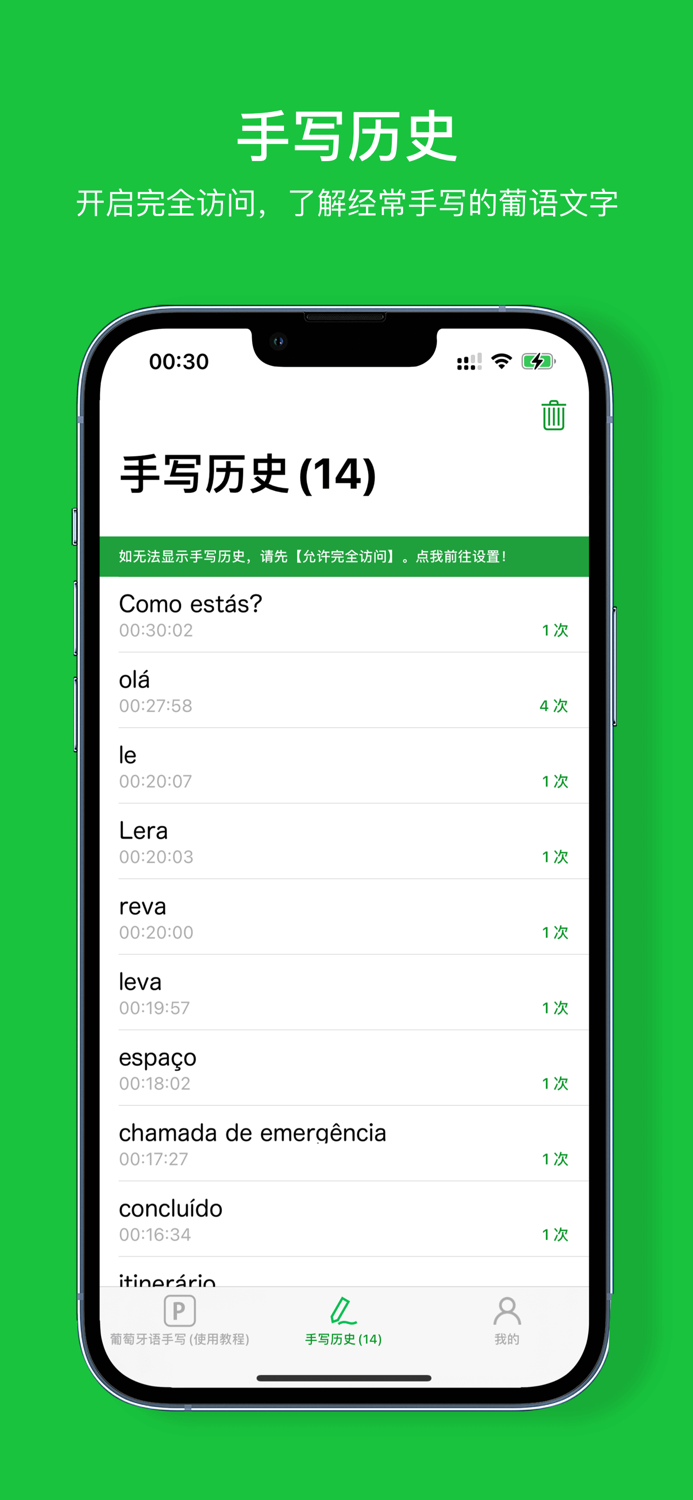 Portuguese Handwriting Board