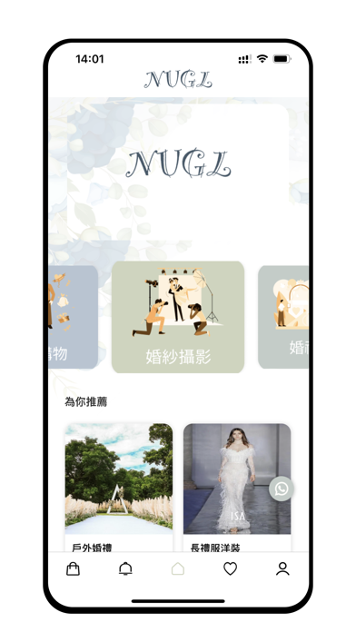 New Union Group Limited app screenshot