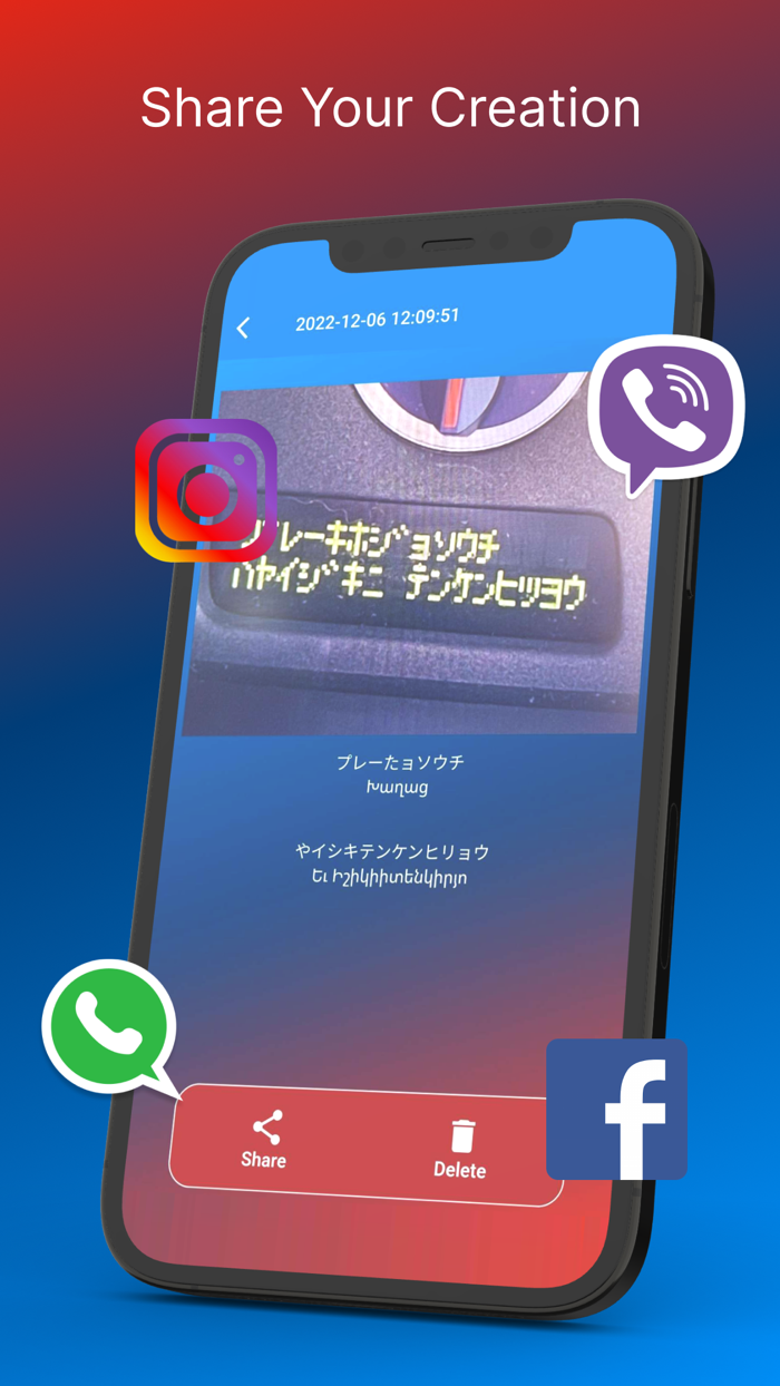 EzRead Car Dash Translator