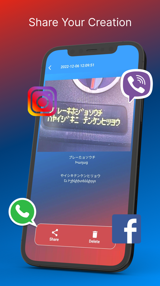 #6. EzRead: Car Dash Translator (iOS) 由: Ashraf Masood