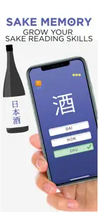 SAKE MEMORY screenshot #1 for iPhone