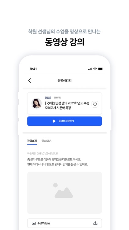 M스위치 screenshot-4