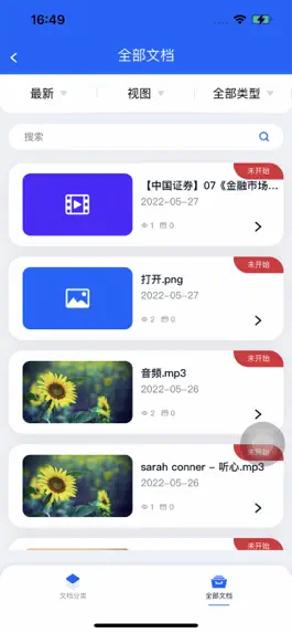 Game screenshot 红河谷商学院 hack