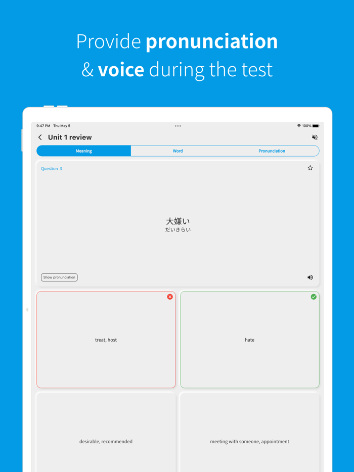 JLPT word Japanese Vocabulary